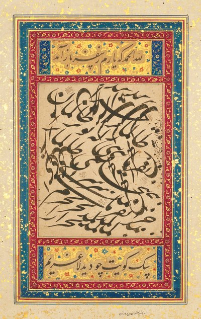 Kalligrafinen paneeli, Mughal India, n. 1610 tekijältä Mughal School