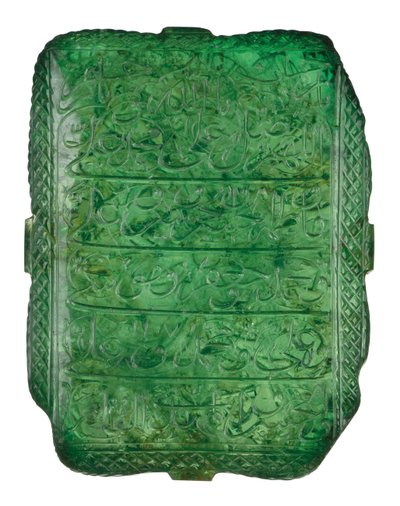 Mughal Emerald, 1695-1696 tekijältä Mughal School
