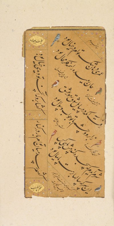 Kalligrafian sivu, 1500-luvun loppu. tekijältä Muhammad Husayn al Katib