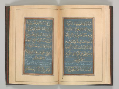 Rukouskirja, päivätty A.H. 1109 jKr 1697. tekijältä Muhammad Hussein Kaziruni
