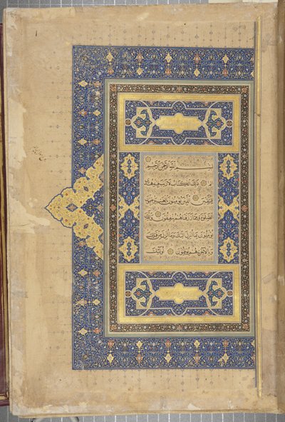 Fol 1 recto, Timurid Koraani, 1441 (muste ja kulta paperilla) tekijältä Muhammad Mumin Abdallah Al Murwand