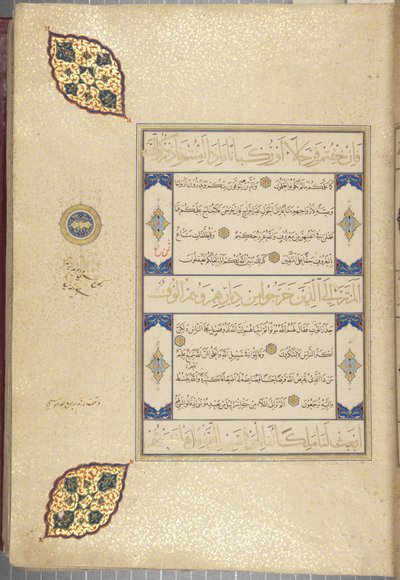 Fol 22 recto, Timurid Koraani, 1441 (muste ja kulta paperilla) tekijältä Muhammad Mumin Abdallah Al Murwand