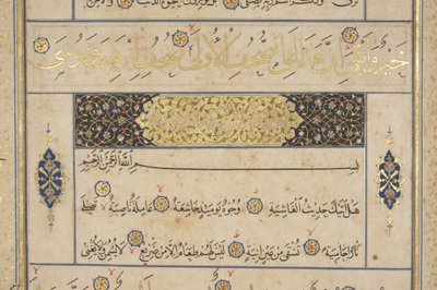 Fol 311 recto, Timuridin Koraani, 1441 (muste ja kulta paperilla). tekijältä Muhammad Mumin Abdallah Al Murwand