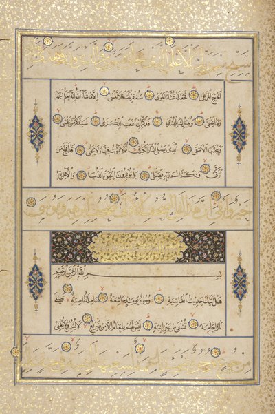 Fol 311 recto, Timuridin Koraani, 1441 (muste ja kulta paperilla). tekijältä Muhammad Mumin Abdallah Al Murwand