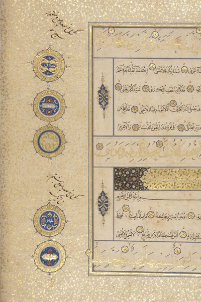 Fol 311 recto, Timuridin Koraani, 1441 (muste ja kulta paperilla). tekijältä Muhammad Mumin Abdallah Al Murwand