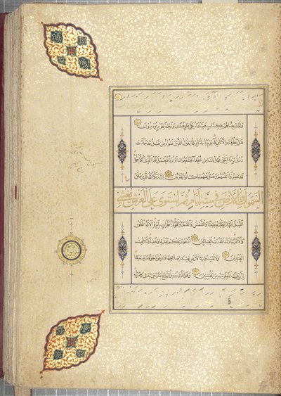 Fol 83 recto, Timurid Koraani, 1441 (muste ja kulta paperilla) tekijältä Muhammad Mumin Abdallah Al Murwand