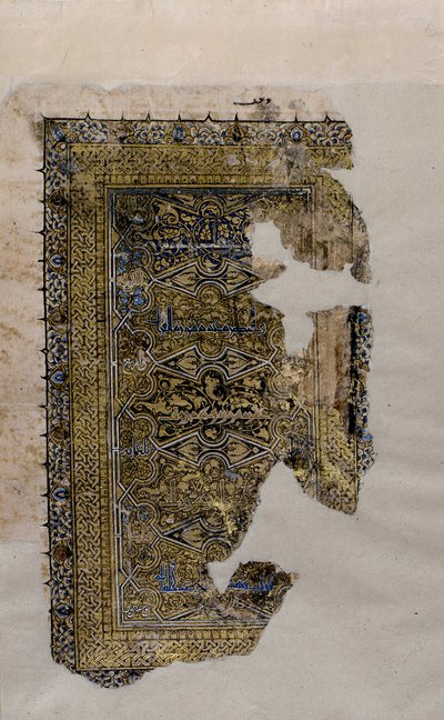 Folio Koraanin käsikirjoituksesta, päivätty A.H. 531 jKr 1137. tekijältä Muhammad al Zanjani