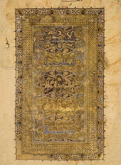 Folio Koraanin käsikirjoituksesta, päivätty A.H. 531 jKr. 1137. tekijältä Muhammad al Zanjani