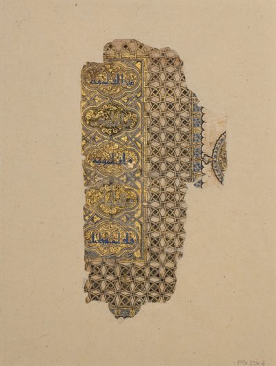 Folio Koraanin käsikirjoituksesta, päivätty A.H. 531 jKr 1137. tekijältä Muhammad al Zanjani