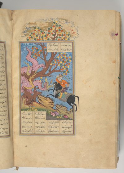 Shahnama Book of Kings of Firdausi, A.H. 1014 jKr. 1605-7 tekijältä Muhammad ibn Mulla mir al Husaini