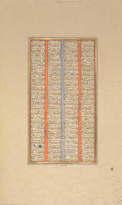 Kalligrafiasivu Shahnama Kings Bookista, 1562-83. tekijältä Muhammad ibn Taj al Din Haidar