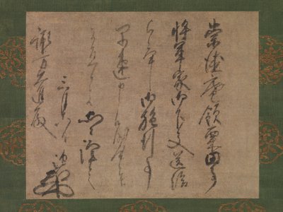 Carta a Suwa Daishin, oficial del shogun, ca. 1339-51. finlandès tekijältä Muso Soseki