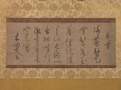 Runo lumen teemasta, 1300-luku. tekijältä Muso Soseki