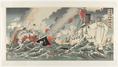 Japanin laivaston suuri voitto Haiyangin saarella Kaiyôtô oki nikkan dai-shôri (otsikko esineessä) tekijältä Nakamura Shûkô