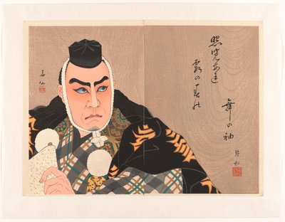 Näyttelijä Matsumoto Kóshiró VII tekijältä Natori Shunsen