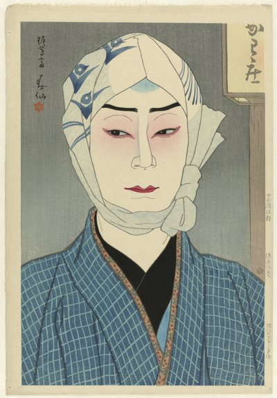 Näyttelijä Nakamura Ganjiro II roolissa Kamiya Jihei Nakamura Ganjiro, Kamiya Jihei (otsikko esineessä) Nieuwe editie van theatreportretten (sarjan nimi) Shinban: Butai no sugata e (sarjan nimi esineessä) tekijältä Natori Shunsen