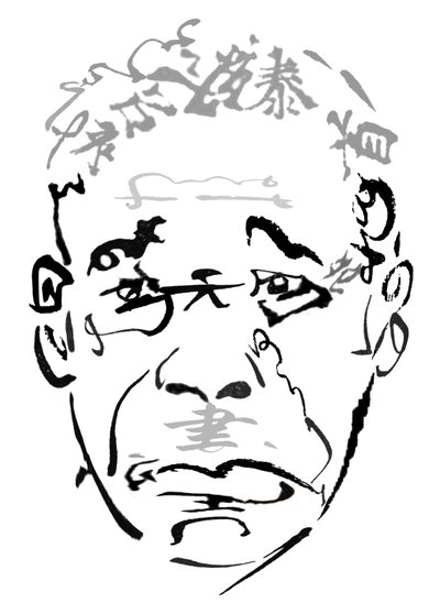 Takashi Shimura, 2023 (Jigita) tekijältä Neale Osborne