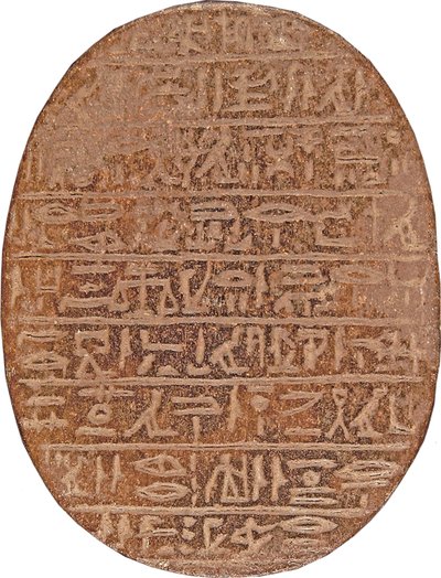 Hati-iayn sydänskarabeus (kvartsiittia ja lehtikultajälkiä) tekijältä New Kingdom Egyptian