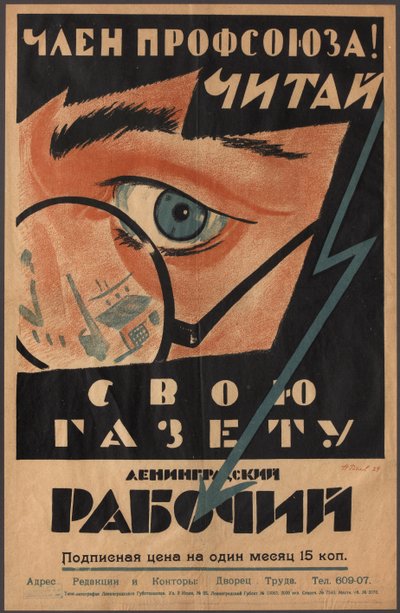 Mainosjuliste työntekijöiden sanomalehdelle par Radlov, Nikolai Ernestovich (1889-1942). Kromolitografia tekijältä Nikolai Ernestovich Radiov