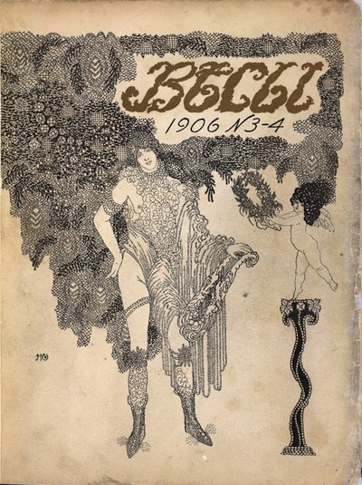 Symbolist-lehden Vesy The Balance kansikuva, 1906 tekijältä Nikolai Petrovich Feofilaktov