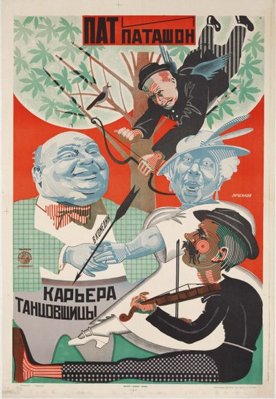Elokuvajuliste Pat ja Patachon: Tanssien ura - Nikolai Petrovitš Prusakov (1900-1952). Värillinen litografia tekijältä Nikolai Petrovich Prusakov