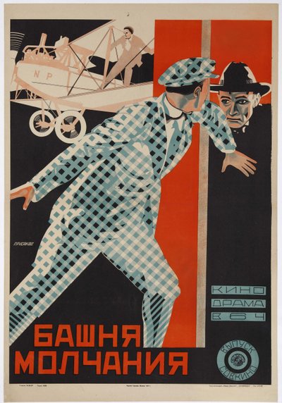 Elokuvajuliste Hiljaisuuden torni, Johannes Guter, n.1926 (juliste) tekijältä Nikolai Petrovich Prusakov
