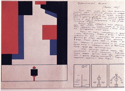 Suprematistinen balettisuunnittelu, 1920 tekijältä Nina Iosifovna Kogan