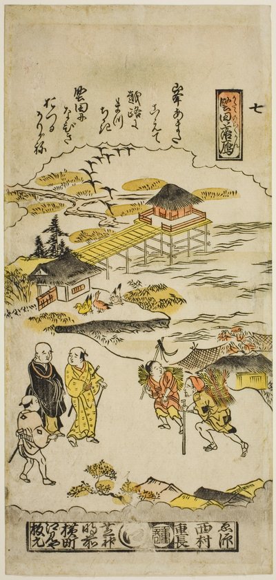 Laskeutuvat hanhet Katadassa (Katada no rakugan), nro 7 sarjasta "Kahdeksan näkymää Omista" tekijältä Nishimura Shigenaga