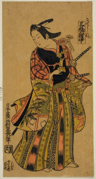 Sivun tyyliin (Kosho fu), Triptyykin keskiarkki (Sanpukutsui chu) tekijältä Nishimura Shigenaga