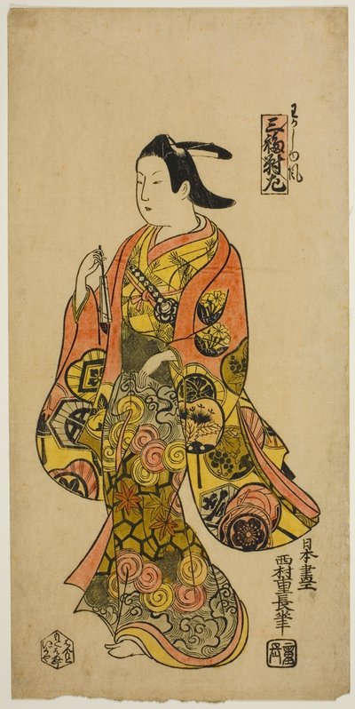 Nuoren miehen tyyliin (Wakashu fu), vasen triptyykkiarkki (Sanpukutsui hidari) tekijältä Nishimura Shigenaga