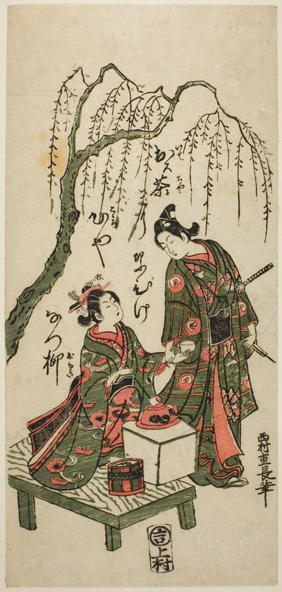 Tarjoilu teetä pajupuun alla tekijältä Nishimura Shigenaga