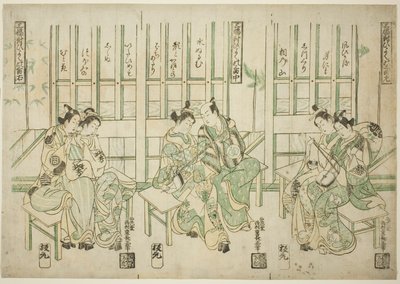 Kolmen setti, rakkauslintuja kolmen tyyppisessä musiikissa (Sampukutsui hiyoku no san kyoku) tekijältä Nishimura Shigenaga
