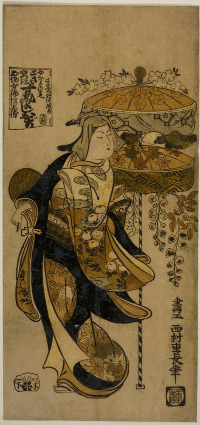 Sumiyoshi Danse tekijältä Nishimura Shigenaga