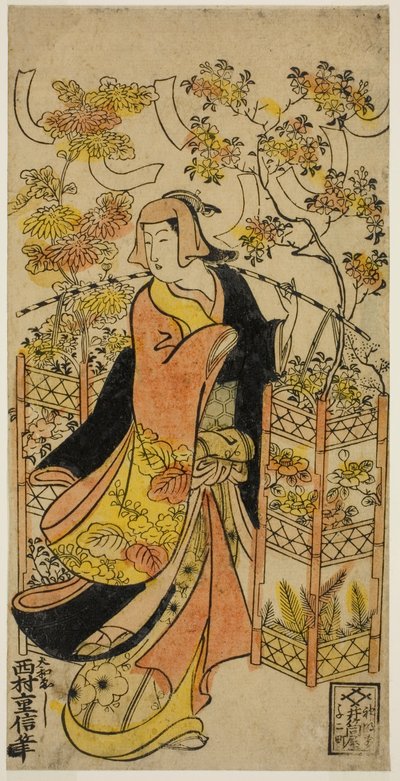 Kukkakauppias tekijältä Nishimura Shigenobu
