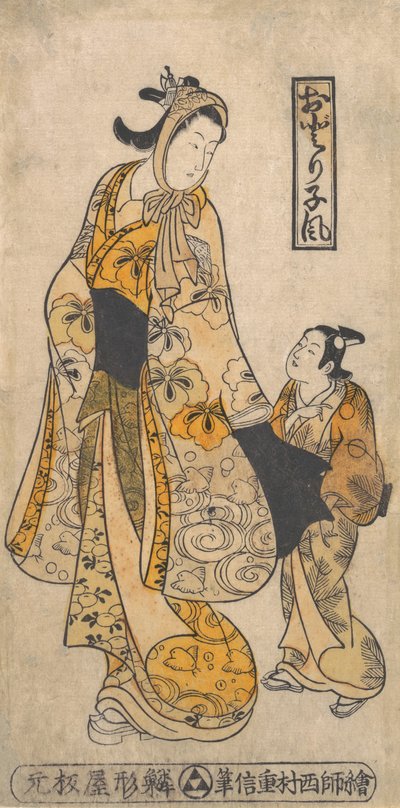Tanssijan tyyli, 1700-luvun ensimmäinen puolisko, 1700-luvun ensimmäinen puolisko. tekijältä Nishimura Shigenobu