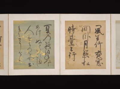 Albumi japanilaisia ja kiinalaisia runoja laulettavaksi, 1600-luvun alku (albumi, jossa on kolmekymmentäkuusi lehteä; kukin kulta-, hopea- tai värikoristeisella paperilla). tekijältä Nobutada Konoe