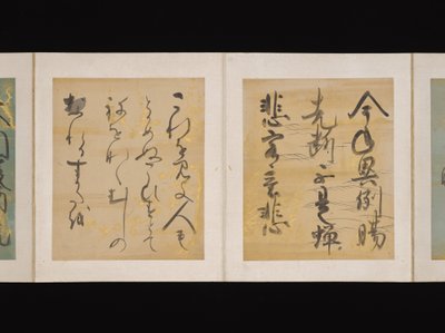 Albumi japanilaisia ja kiinalaisia runoja laulettavaksi, 1600-luvun alku (albumi, jossa on kolmekymmentäkuusi lehteä; kukin kulta-, hopea- tai värikoristeisella paperilla). tekijältä Nobutada Konoe