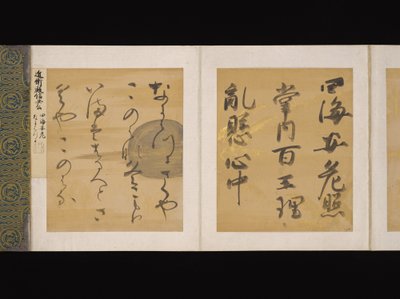 Albumi japanilaisia ja kiinalaisia runoja laulettavaksi, 1600-luvun alku (albumi, jossa on kolmekymmentäkuusi lehteä; kukin kulta-, hopea- tai värikoristeisella paperilla). tekijältä Nobutada Konoe