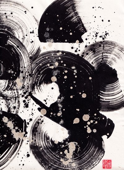 Circle Ink Abstraction 2, 2015 (muste ja väri Xuan-paperille) tekijältä Odilia W. Y. Fu