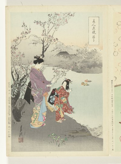 Admirant la flor del pruner Comparacions entre belleses i flors (títol de la sèrie) Acabat Bijin hana kurabe (títol de la sèrie a l