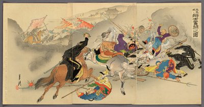 Karkea viisaus Rs Fgh Chin g Huri King Sly At Feng Ahdistus G Cheng tekijältä Ogata Gekko