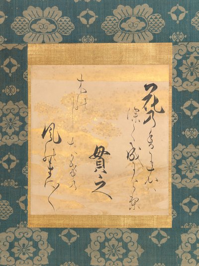 Ki no Tsurayukin runo ca. 872-945 koristeellisesta paperista..., 1700-luvun puoliväli-loppu. tekijältä Ogata Soken