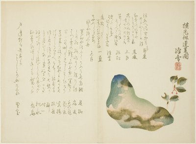 Mount Horai, n. 1860 (värillinen puupainatus; surimono) tekijältä Ogino Kosetsu