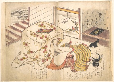  tekijältä Okumura Masanobu