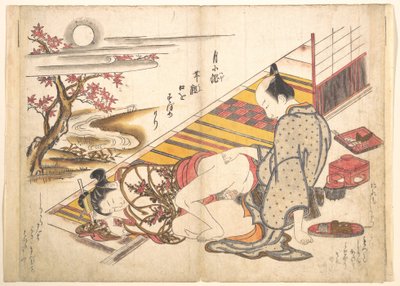  tekijältä Okumura Masanobu