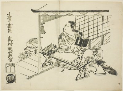 Murasaki Shikibu, sarjasta Ukiyo-e Genji tekijältä Okumura Masanobu