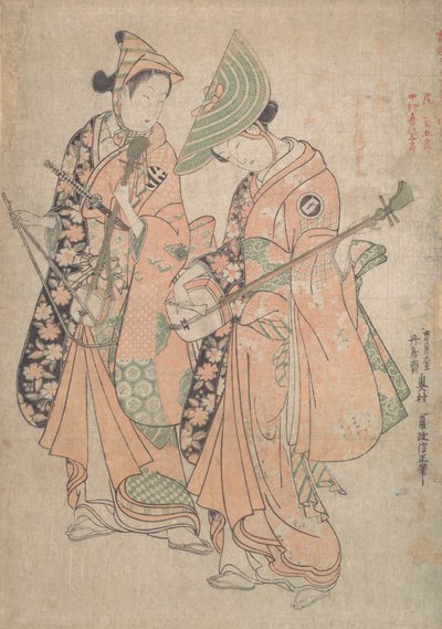 Kikukoro Onoe és un llibre antic de Kikukoro Nakamura. . . , 1750. doctor fin sh tekijältä Okumura Masanobu