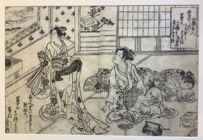  tekijältä Okumura Masanobu