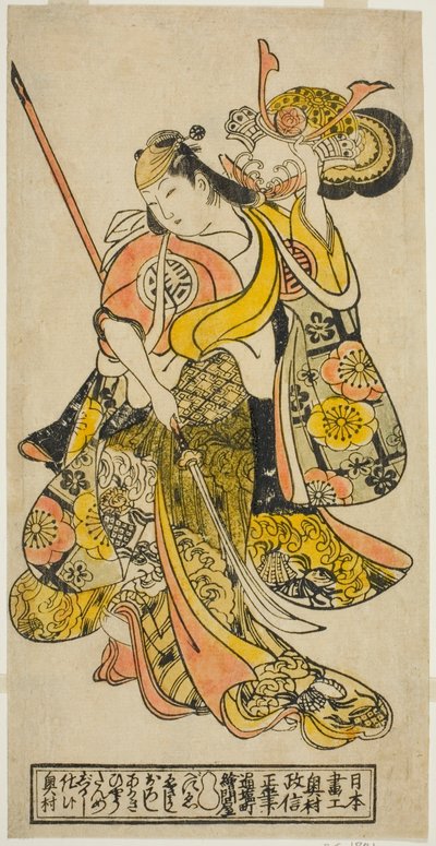 Näyttelijä Hayakawa Shinkatsu Toyohimen roolissa näytelmässä "Goshozome Koyo Gunki", joka esitettiin Ichimura-teatterissa yhdestoista kuukaudessa 1727 (?) tekijältä Okumura Masanobu