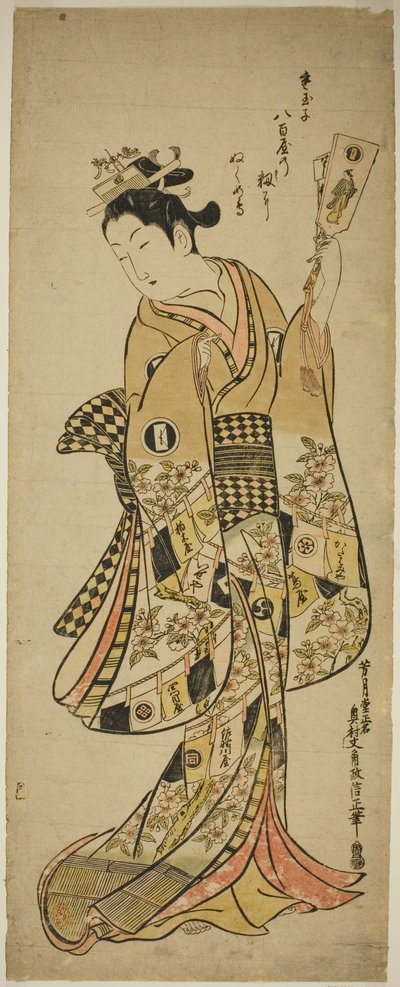 Ruokakauppa Oshichi avustaja l Jin g Oh rangaistus tekijältä Okumura Masanobu